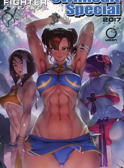 Street Fighter Swimsuit Special 2017 Cover A Ecchi Star (July 2017) 